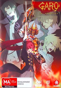 Garo - Complete Series - 4-DVD Set (DVD)